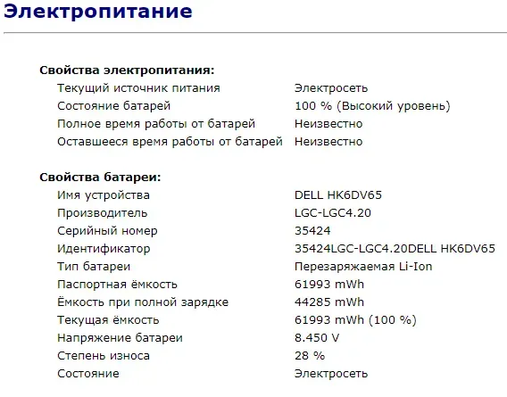 Ноутбук Б-клас Dell Latitude E5570 / 15.6" TN / Core i3-6100U (2(4) ядра по 2.3GHz) / 8GB DDR4 / 256GB SSD / HD Graphics 520 / HDMI / Win 10 б/в - зображення 14