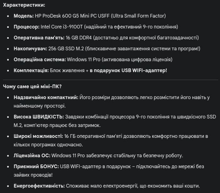 Неттоп Б-клас HP ProDesk 600 G5 Mini USFF / Intel Core i3-9100T (4 ядра по 3.1 - 3.7 GHz) / 16 GB DDR4 / 256 GB SSD M.2 / Intel UHD Graphics 630 / Windows 11 Pro б/в - зображення 6