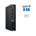 Неттоп Dell OptiPlex 3060 USFF / Intel Core i3-8100T (4 ядра по 3.1 GHz) / 8 GB DDR4 / 120 GB SSD + 500 GB HDD / Intel UHD Graphics 630 / 65W б/в