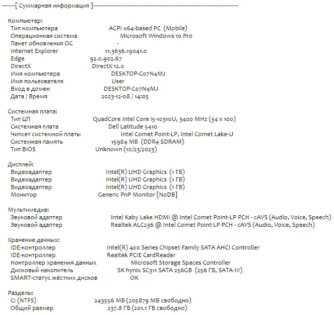 Ультрабук Б-клас Dell Latitude 5410 / 14" (1920x1080) IPS / Intel Core i5-10310U (4 (8) ядра по 1.7 - 4.4 GHz) / 16 GB DDR4 / 256 GB SSD M.2 / Intel UHD Graphics / WebCam / USB 3.1 / HDMI / Windows 10 б/в - зображення 11