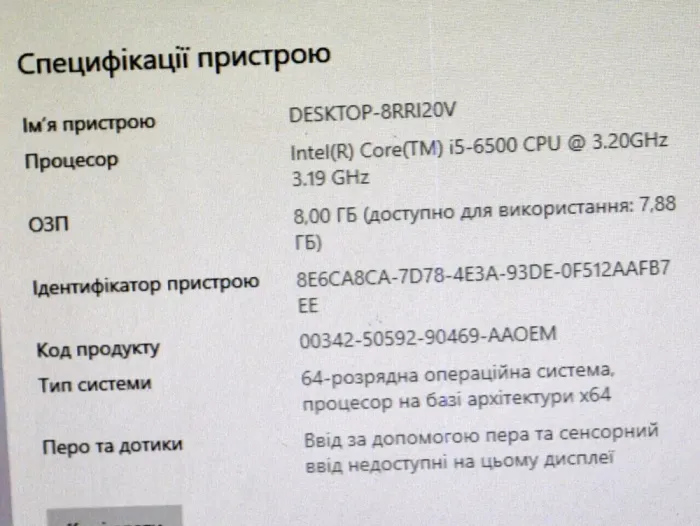 Комп'ютер HP EliteDesk 800 G2 SFF / Intel Core i5-6500 (4 ядра по 3.2-3.6GHz) / 16GB DDR4 / 240GB SSD NEW + 320GB HDD / HD Graphics 530 / DVD-ROM / VGA б/в - зображення 4