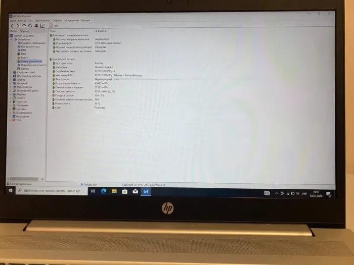 Ноутбук Б-клас HP ProBook 450 G6 / 15.6" (1920x1080) IPS / Intel Core i5-8265U (4 (8) ядра по 1.6 - 3.9 GHz) / 16 GB DDR4 / 256 GB SSD / nVidia GeForce MX130, 2 GB GDDR5, 64-bit / WebCam б/в - зображення 11