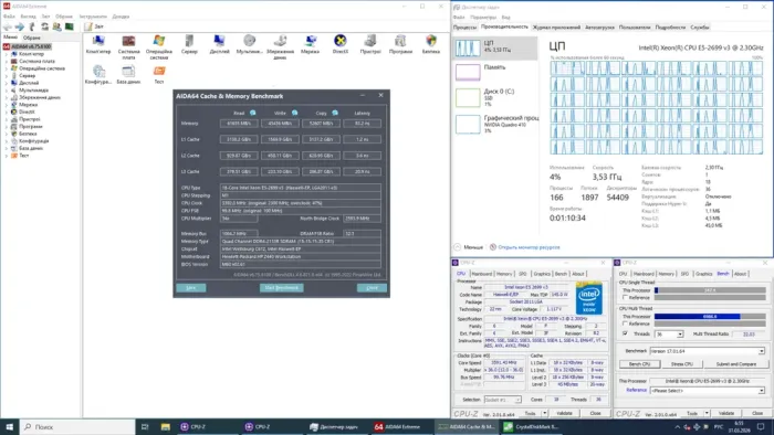 Комплект: Материнська плата HP Z440 / Intel Xeon E5-2699 v3 (18 (36) ядер по 2.3 - 3.6 GHz) / Socket LGA 2011 v3+v4 / NVMe boot + оригінальний кулер HP 749554-001 б/в - зображення 10