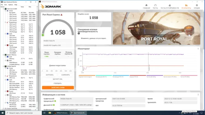 Дискретна відеокарта nVidia Tesla P4, 8 GB GDDR5, 256-bit + Кулер б/в - зображення 6