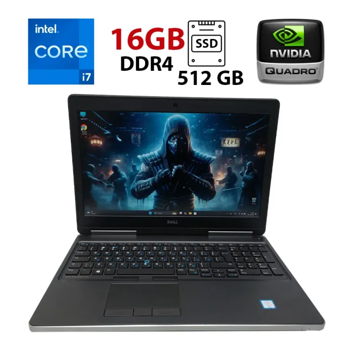 Мобільна робоча станція Dell Precision 7510 / 15.6" (1920x1080) IPS / Intel Core i7-6820HQ (4 (8) ядра по 2.7 - 3.6 GHz) / 16 GB DDR4 / 512 GB SSD / nVidia Quadro M2000M, 4 GB GDDR5, 128-bit / WebCam / Win 11 Pro б/в - зображення 1