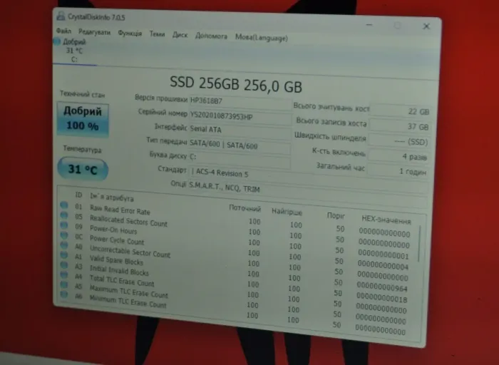 Напівзахищений ноутбук Getac S410 G2 / 14" (1366x768) TN Touch / Intel Core i3-7100U (2 (4) ядра по 2.4 GHz) / 32 GB DDR4 / 256 GB SSD / Intel HD Graphics 620 / Windows 11 Pro / Два АКБ б/в - зображення 13