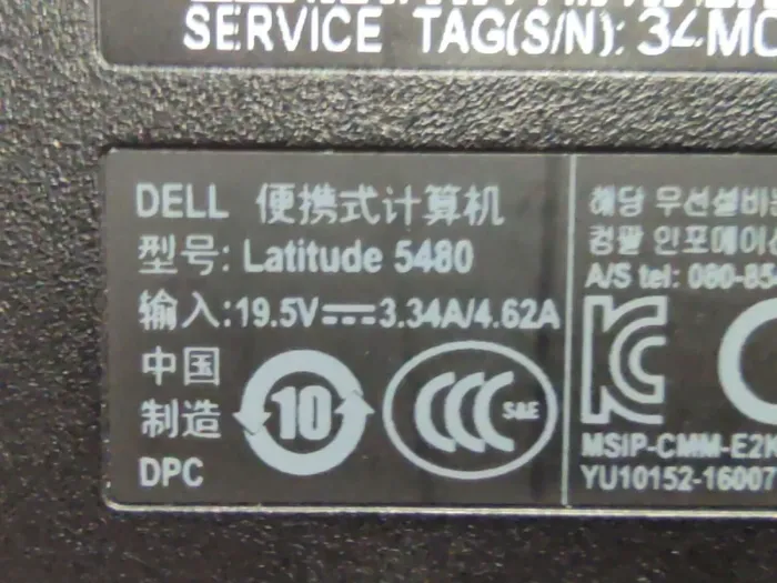 Ультрабук Dell Latitude 5480 / 14" (1920x1080) TN / Intel Core i5-7300U (2 (4) ядра по 2.6 - 3.5 GHz) / 8 GB DDR4 / 512 GB SSD / Intel HD Graphics 620 / WebCam б/в - зображення 7