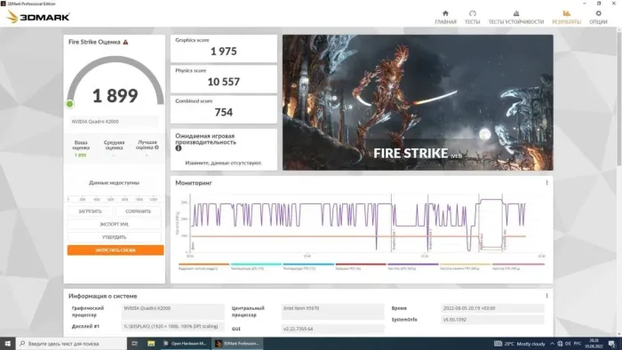 Діскретна відеокарта nVidia Quadro K2000, 2 GB GDDR5, 128-bit б/в - зображення 5