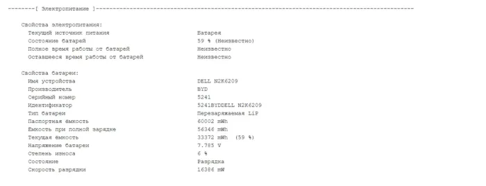 Ноутбук-трансформер Б-клас Dell Latitude 5310 2-in-1 / 13.3" (1920x1080) IPS Touch / Intel Core i7-10610U (4 (8) ядра по 1.8 - 4.9 GHz) / 8 GB DDR4 / 256 GB SSD M.2 / Intel UHD Graphics / WebCam / Windows 10 б/в - зображення 11
