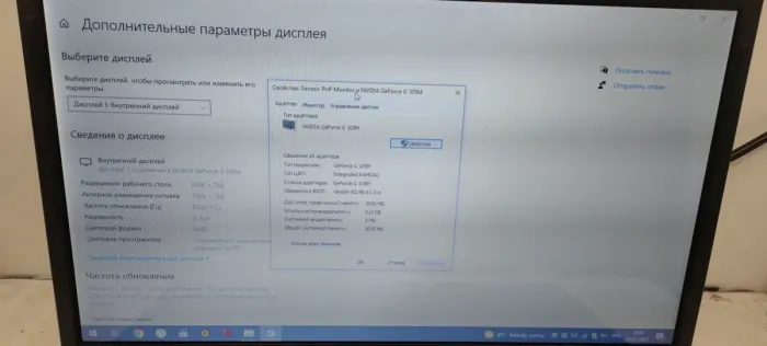 Ноутбук Б-клас Acer Extensa 5635ZG / 15.6" (1366x768) TN / Intel Pentium T4500 (2 ядра по 2.3 GHz) / 4 GB DDR3 / 240 GB SSD / nVidia GeForce G105M, 512 MB GDDR3, 64-bit / Без АКБ б/в - зображення 9