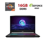 Ігровий ноутбук MSI Katana A15 AI B8VF-478NEU / 15,6" (1920x1080) IPS / AMD Ryzen 7 8845HS (8 (16) ядер по 3,8 - 5,1 ГГц) / 16 ГБ DDR5 / 240 ГБ SSD / nVidia GeForce RTX 4060, 8 ГБ GDDR6, 128-bit / WebCam б/в