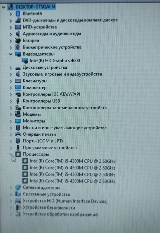 Ноутбук HP ProBook 650 G1 / 15.6" (1920x1080) TN / Intel Core i5-4300M (2 (4) ядра по 2.6 - 3.3 GHz) / 8 GB DDR3 / 128 GB SSD / Intel HD Graphics 4600 / WebCam б/в - зображення 9