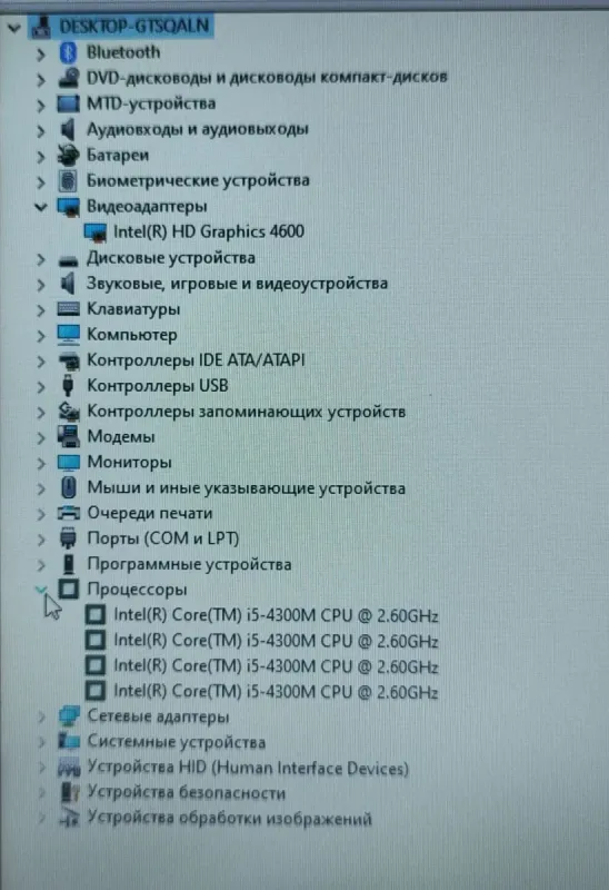 Ноутбук HP ProBook 650 G1 / 15.6" (1920x1080) TN / Intel Core i5-4300M (2 (4) ядра по 2.6 - 3.3 GHz) / 8 GB DDR3 / 128 GB SSD / Intel HD Graphics 4600 / WebCam б/в - зображення 9