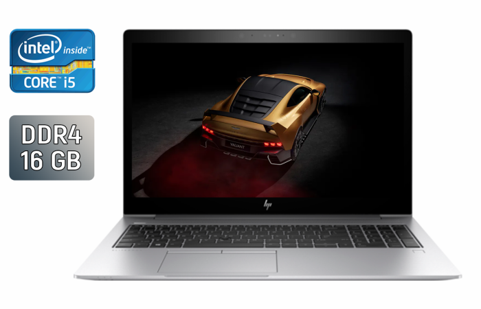 Ультрабук HP EliteBook 850 G5 / 15.6" (1920x1080) IPS / Intel Core i5-8250U (4 (8) ядра по 1.6 - 3.4 GHz) / 16 GB DDR4 / 512 GB SSD / Intel UHD Graphics 620 / WebCam / Fingerprint / Windows 10 б/в - зображення 1