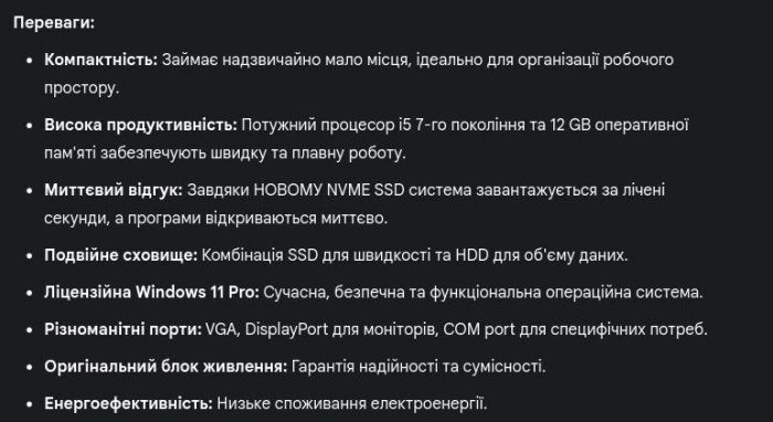 Неттоп HP ProDesk 400 G3 Mini PC USFF / Intel Core i5-7500T (4 ядра по 2.7 - 3.3 GHz) / 12 GB DDR4 / 120 GB SSD M.2 + 250 GB HDD / Intel HD Graphics 630 / Windows 11 Pro б/в - зображення 9