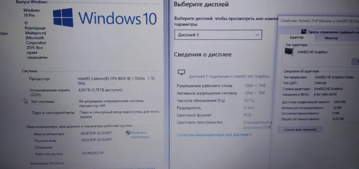 Ноутбук Б-клас Samsung NP300E5C / 15.6" (1366x768) TN / Intel Celeron B820 (2 ядра по 1.7 GHz) / 4 GB DDR3 / 500 GB HDD / nVidia GeForce GT 620M, 1 GB DDR3, 64-bit / WebCam / АКБ не тримає б/в - зображення 10