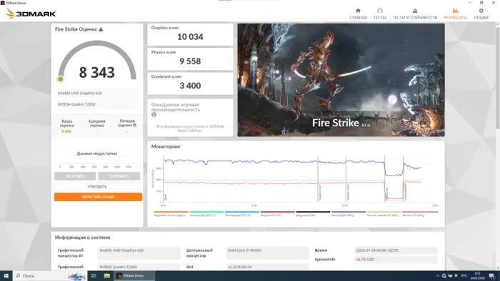 Мобільна робоча станція Б-клас HP ZBook 15 G6 / 15.6" (1920x1080) UWVA / Intel Core i7-9850H (6 (12) ядер по 2.6 - 4.6 GHz) / 64 GB DDR4 / 256 GB SSD M.2 / nVidia Quadro T2000, 4 GB GDDR5, 128-bit / WebCam / Win 10 Pro б/в - зображення 8