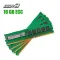 Комплект: Серверная оперативная память Micron / 16 GB (4x4 GB) / 1Rx8 PC3L-14900E / DDR3 ECC / 1866 MHz б/в
