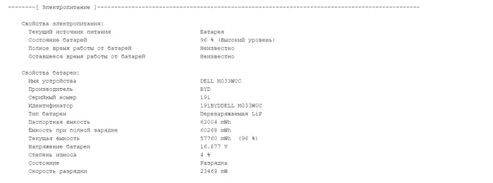 Ультрабук Б-клас Dell Latitude 5420 / 14" (1920x1080) IPS / Intel Core i5-1135G7 (4 (8) ядра по 4.2 GHz) / 8 GB DDR4 / 256 GB SSD M.2 / Intel Iris Xe Graphics / WebCam / Windows 10 б/в - зображення 12