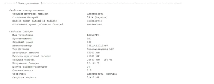 Ультрабук Б-клас Lenovo IdeaPad 3 15IAU7 / 15.6" (1920x1080) IPS Touch / Intel Core i5-1235U (10 (12) ядер по 3.3 - 4.4 GHz) / 8 GB DDR4 / 256 GB SSD / Intel Iris Xe Graphics / WebCam / HDMI б/в - зображення 11