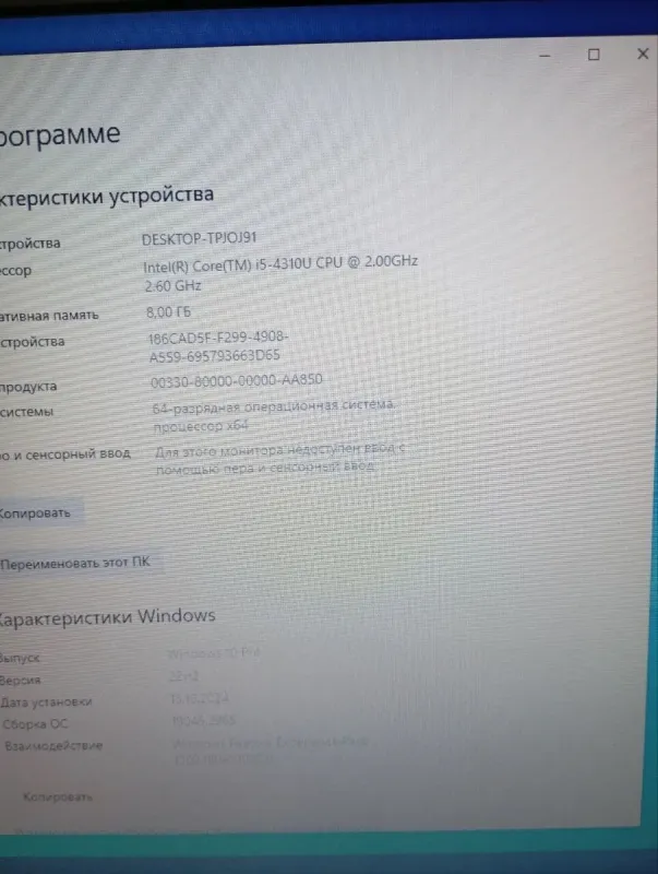 Ноутбук Б-клас Dell Latitude E5440 / 14" (1366x768) TN / Intel Core i5-4310U (2 (4) ядра по 2.0 - 3.0 GHz) / 8 GB DDR3 / 120 GB SSD / Intel HD Graphics 4400 / WebCam б/в - зображення 12