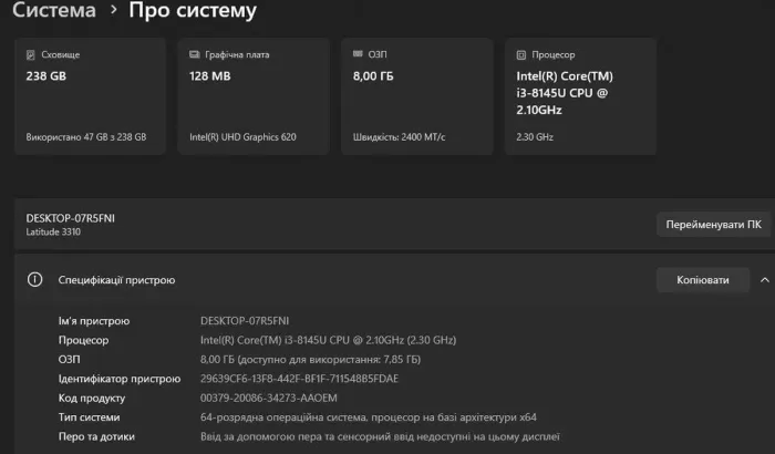 Ноутбук Dell Latitude 3310 / 13.3" (1366x768) TN / Intel Core i3-8145U (2 (4) ядра по 2.1 - 3.9 GHz) / 8 GB DDR4 / 240 GB SSD M.2 / Intel UHD Graphics / WebCam / Windows 11 Pro Education б/в - зображення 11