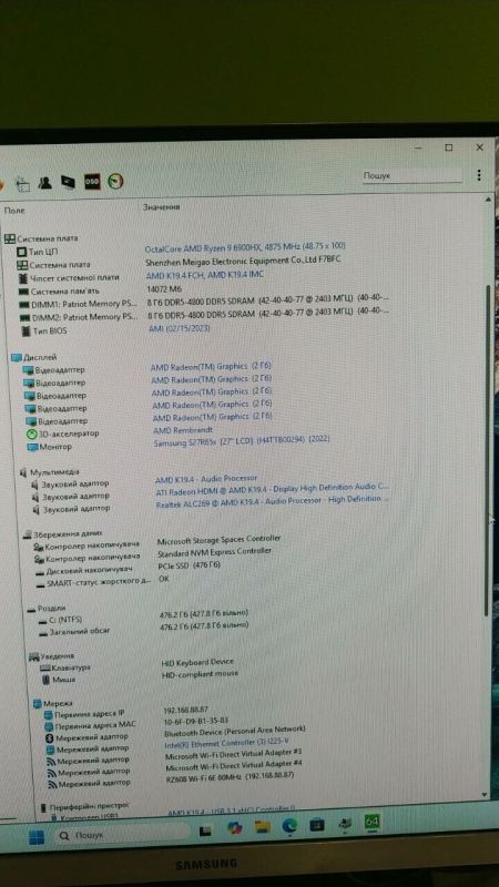 Неттоп Beelink GR9 USFF / AMD Ryzen 9 5900HX (8 (16) ядер по 3.3 - 4.6 GHz) / 16 GB DDR4 / 240 GB SSD / AMD RX Vega 8 / USB 3.1 / Wi-Fi / Bluetooth / Блок живлення в комплекті б/в - зображення 21