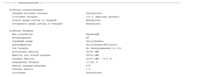 Ігровий ноутбук Б-клас HP Victus 16-E1123NW / 16.1" (1920x1080) IPS / AMD Ryzen 7 6800H (8 (16) ядер по 3.2 - 4.7 GHz) / 16 GB DDR4 / 1000 GB SSD M.2 / nVidia GeForce RTX 3050 Ti, 4 GB GDDR6, 128-bit / WebCam б/в - зображення 12