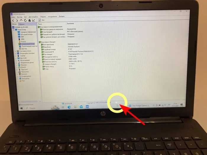 Ноутбук Б-клас НР 15 da1xxx / 15.6" (1366x768) TN / Intel Core i5-8265U (4 (8) ядра по 1.6 - 3.9 GHz) / 8 GB DDR4 / 256 GB SSD / Intel UHD Graphics / WebCam б/в - зображення 5