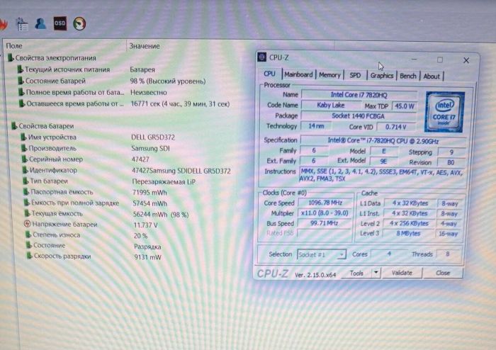 Мобільна робоча станція Dell Precision 7520 / 15,6" (1920x1080) IPS / Intel Core i7-7820HQ (4 (8) ядра по 2,9 - 3,9 ГГц) / 16 ГБ DDR4 / 256 ГБ SSD / nVidia Quadro M1200, 4 ГБ GDDR5, 128-біт / WebCam б/в - зображення 7
