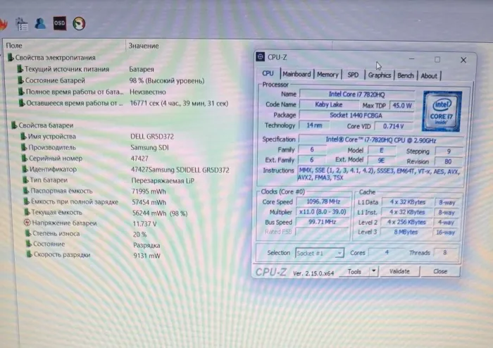 Мобільна робоча станція Dell Precision 7520 / 15,6" (1920x1080) IPS / Intel Core i7-7820HQ (4 (8) ядра по 2,9 - 3,9 ГГц) / 16 ГБ DDR4 / 256 ГБ SSD / nVidia Quadro M1200, 4 ГБ GDDR5, 128-біт / WebCam б/в - зображення 7