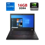 Мобільна робоча станція Lenovo ThinkPad P73 / 17.3" (1920x1080) IPS / Intel Core i7-9850H (6 (12) ядер по 2.6 - 4.6 GHz) / 16 GB DDR4 / 256 GB SSD + 256 GB SSD / nVidia Quadro P620, 4 GB GDDR5, 128-bit / WebCam  б/в
