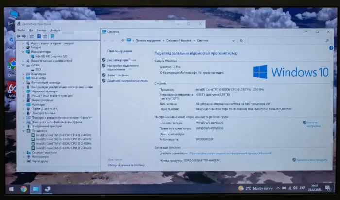 Ультрабук Dell Latitude E5470 / 14" TN / Intel Core i5-6300U (2(4) ядра по 2.4-3 GHz) / 4GB DDR4 / 120GB SSD / HD Graphics 520 / WebCam / HDMI б/в - зображення 6