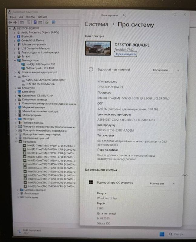 Мобільна робоча станція Dell Precision 7740 / 17,3" (1920x1080) IPS / Intel Core i7-9750H (6 (12) ядер по 2,6 - 4,5 ГГц) / 32 ГБ DDR4 / 256 ГБ SSD + 256 ГБ SSD / nVidia Quadro RTX 4000, 8 ГБ GDDR6, 256-біт / HDMI / WebCam б/в - зображення 11