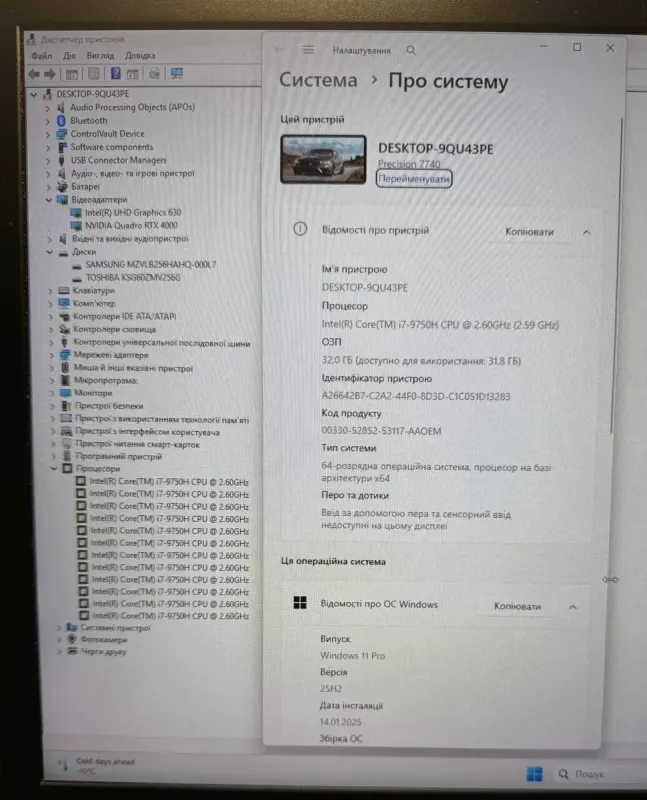 Мобільна робоча станція Dell Precision 7740 / 17,3" (1920x1080) IPS / Intel Core i7-9750H (6 (12) ядер по 2,6 - 4,5 ГГц) / 32 ГБ DDR4 / 256 ГБ SSD + 256 ГБ SSD / nVidia Quadro RTX 4000, 8 ГБ GDDR6, 256-біт / HDMI / WebCam б/в - зображення 11