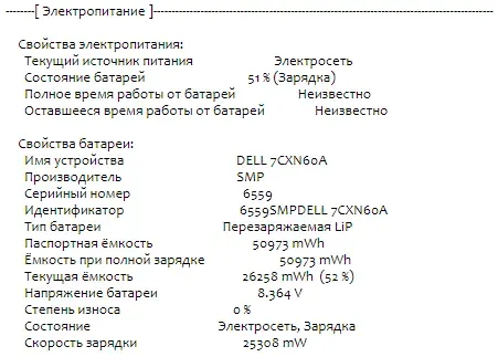 Ультрабук Б-клас Dell Latitude 7410 / 14" (1920x1080) IPS / Intel Core i5-10210U (4 (8) ядра по 1.6 - 4.2 GHz) / 8 GB DDR4 / 256 GB SSD M.2 / Intel UHD Graphics / WebCam / Fingerprint / USB 3.2 / HDMI / Windows 10 б/в - зображення 11