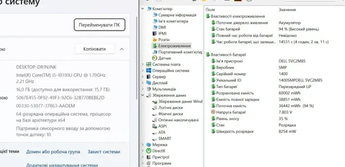 Ультрабук Б-клас Dell Latitude 5310 / 13.3" (1920x1080) IPS Touch / Intel Core i5-10310U (4 (8) ядра по 1.7 - 4.4 GHz) / 16 GB DDR4 / 256 GB SSD / Intel UHD Graphics / WebCam / Win 11 Pro б/в - зображення 10