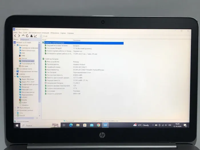 Ноутбук Б-клас HP EliteBook Folio 1040 G3 / 14" (1920x1080) TN / Intel Core i5-6300U (2 (4) ядра по 2.4 - 3.0 GHz) / 16 GB DDR4 / 256 GB SSD / Intel HD Graphics 520 / WebCam / HDMI / Windows 10 Pro б/в - зображення 10