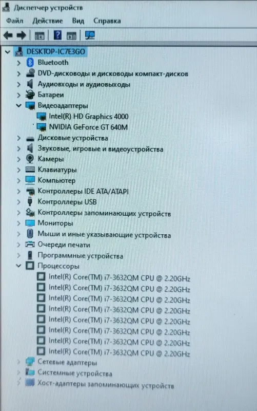 Ноутбук Acer Aspire V3-571G / 15.6" (1366x768) TN / Intel Core i7-3632QM (4 (8) ядра по 2.2 - 3.2 GHz) / 8 GB DDR3 / 256 GB SSD / nVidia GeForce GT 640M, 2 GB DDR3, 128-bit / WebCam / DVD-ROM б/в - изображение 9