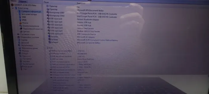 Ноутбук Lenovo B570 / 15.6" (1366x768) TN / Intel Core i3-2330M (2 (4) ядра по 2.2 GHz) / 8 GB DDR3 / 1000 GB HDD / nVidia GeForce 410M, 1 GB DDR3, 64-bit / WebCam б/в - зображення 11