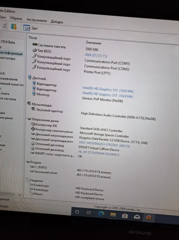 ПК Б-клас DTS Tower / Intel Pentium G4400 (2 ядра по 3.3 GHz) / 4 GB DDR4 / 500 GB HDD / Intel HD Graphics 510 / 500W / Win 10 б/в - зображення 11