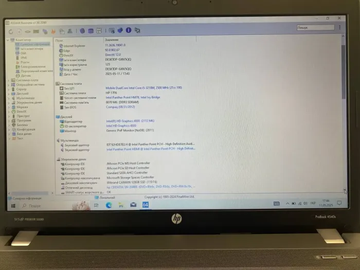 Ноутбук HP ProBook 4540s / 15.6 (1366x768) TN / Intel Core i5-3210M (2 (4) ядра по 2.5 - 3.1 GHz) / 8 GB DDR3 / 128 GB SSD / Intel HD Graphics 4000 / WebCam б/в - зображення 10