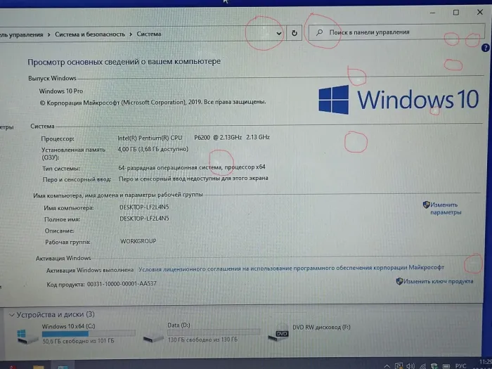 Ноутбук Б-клас Acer eMachines E729 / 15.6" (1366x768) TN / Intel Pentium P6200 (2 ядра по 2.13 GHz) / 4 GB DDR3 / 250 GB HDD / Intel HD Graphics 3000 / WebCam б/в - зображення 3
