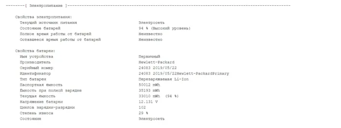 Ноутбук Б-клас HP Zbook 840 14u G5 / 14" (1920x1080) IPS / Intel Core i5-7200U (2 (4) ядра по 2.5 - 3.1 GHz) / 16 GB DDR4 / 256 GB SSD M.2 / AMD Radeon Pro WX 3100, 2 GB GDDR5, 64-bit / HDMI б/в - зображення 12