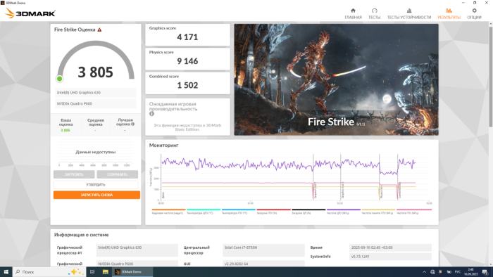 Мобільна робоча станція HP ZBook 15v G5 / 15,6" (1920x1080) IPS / Intel Core i7-8750H (6 (12) ядер по 2.2 - 4.1 GHz) / 32 GB DDR4 / 256 GB SSD NVMe / nVidia Quadro P600, 4 GB GDDR5, 128-bit / WebCam / Win 10 Pro LIC б/в - зображення 10