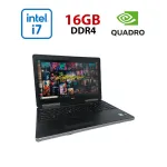 Мобільна робоча станція Dell Precision 7510 / 15,6" (1920x1080) IPS / Intel Core i7-6820HQ (4 (8) ядра по 2,7 - 3,6 ГГц) / 16 ГБ DDR4 / 256 ГБ SSD + 500 ГБ HDD / nVidia Quadro M2000M, 4 ГБ GDDR5, 128-біт / WebCam б/в