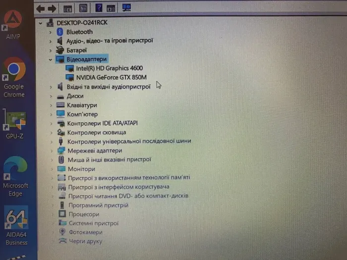 Ноутбук Б-клас Asus F550J / 15.6" (1920x1080) TN / Intel Core i5-4200H (2 (4) ядра по 2.8 - 3.4 GHz) / 12 GB DDR3 / 240 GB SSD / nVidia GeForce GTX 850M, 2 GB GDDR3, 128-bit / WebCam / DVD-RW / HDMI б/в - зображення 11