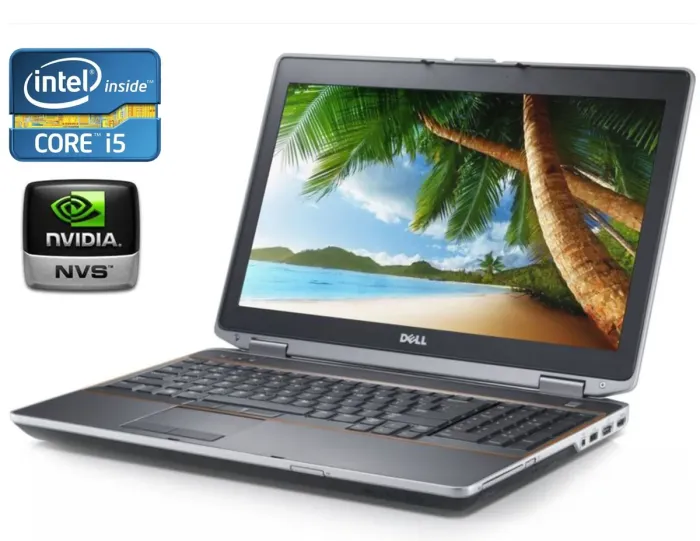 Ноутбук Dell Latitude E6520 / 15.6" TN / Core i5-2410M (2(4) ядра по 2.3-2.9GHz) / 8GB DDR3 / 256GB SSD / NVS 4200M, 1 GB DDR3, 64bit / WebCam / Win 10 Pro б/в - зображення 1