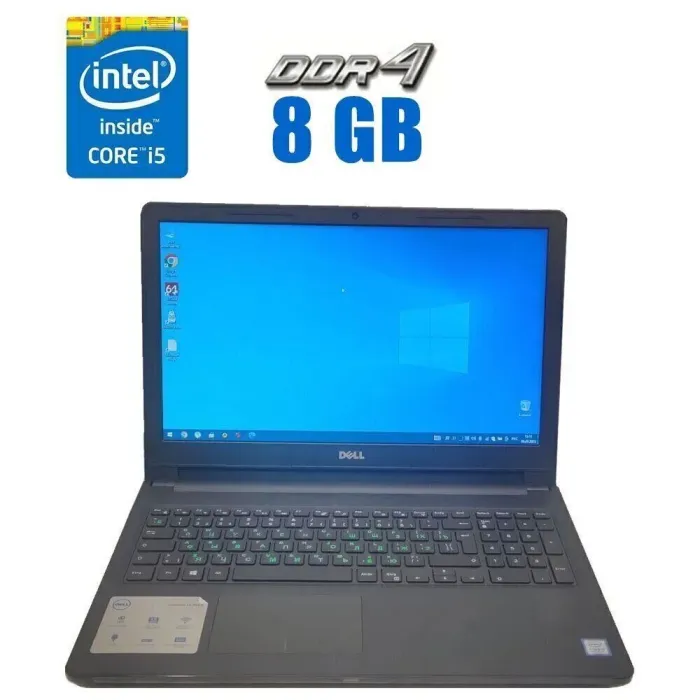 Ноутбук Dell Inspiron 15 5100 / 15.6" (1366x768) TN / Intel Core i5-7200U (2 (4) ядра по 2.5 - 3.1 GHz) / 8 GB DDR4 / 256 GB SSD / Intel HD Graphics 620 / WebCam б/в - зображення 1