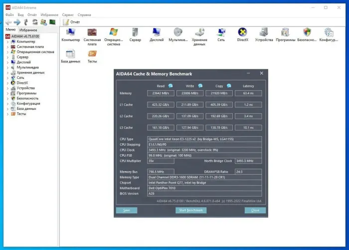 Комплект: Материнська плата Dell Optiplex 7010 MT + Intel Xeon E3-1225 v2 (4 ядер по 3.2 - 3.6 GHz) (аналог i5-3470) + 8 GB DDR3 + 256 GB SSD M.2 + Кулер Vinga Q4 + Windows 11 Pro б/в - зображення 4